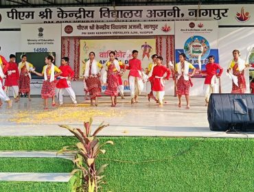 वार्षिकोत्सव समारोह