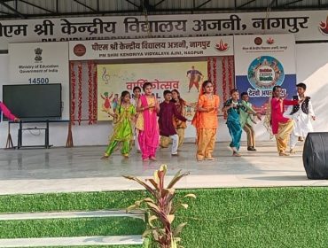वार्षिकोत्सव समारोह