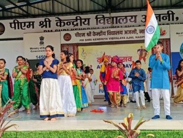 वार्षिकोत्सव समारोह