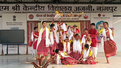 वार्षिकोत्सव समारोह