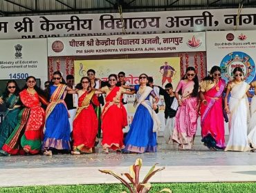 वार्षिकोत्सव समारोह