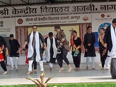 वार्षिकोत्सव समारोह