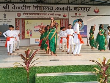 वार्षिकोत्सव समारोह