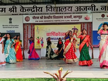 वार्षिकोत्सव समारोह