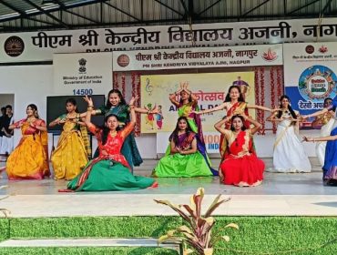 वार्षिकोत्सव समारोह