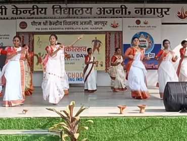 वार्षिकोत्सव समारोह