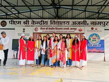 वार्षिकोत्सव समारोह
