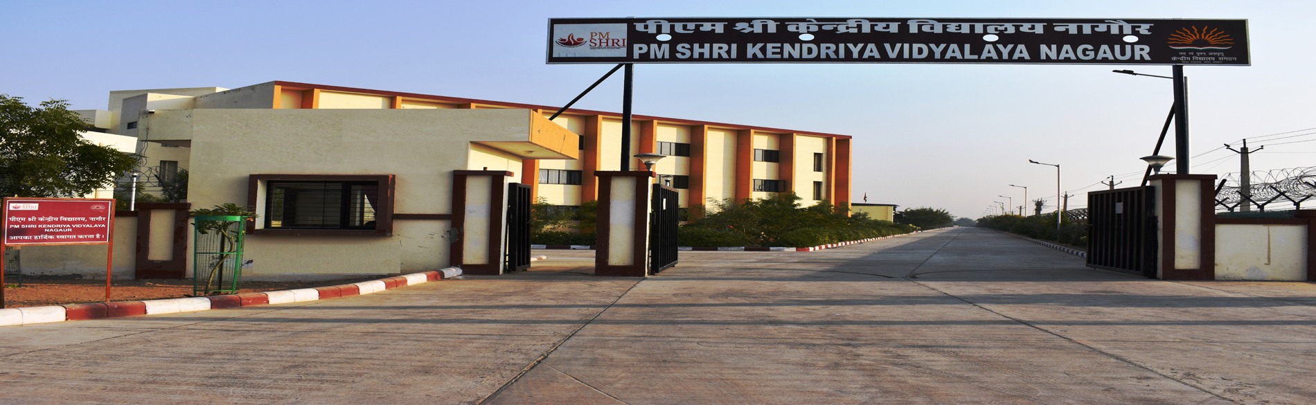 School Entry Gate