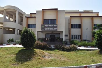 School Building