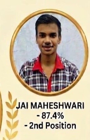 जय माहेश्वरी