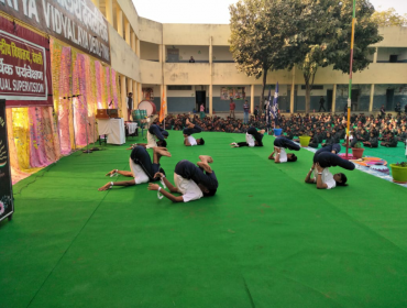 योग दिवस