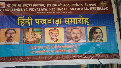 HINDI PAKHWADA