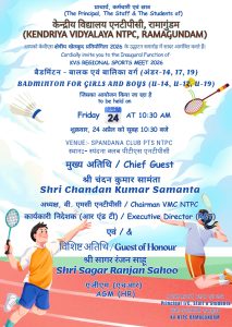 SPORTS MEET 2026-2027