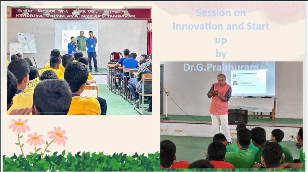 नवाचार पर सत्र