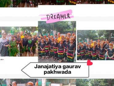 JanJathiya Gaurav Pakhwada