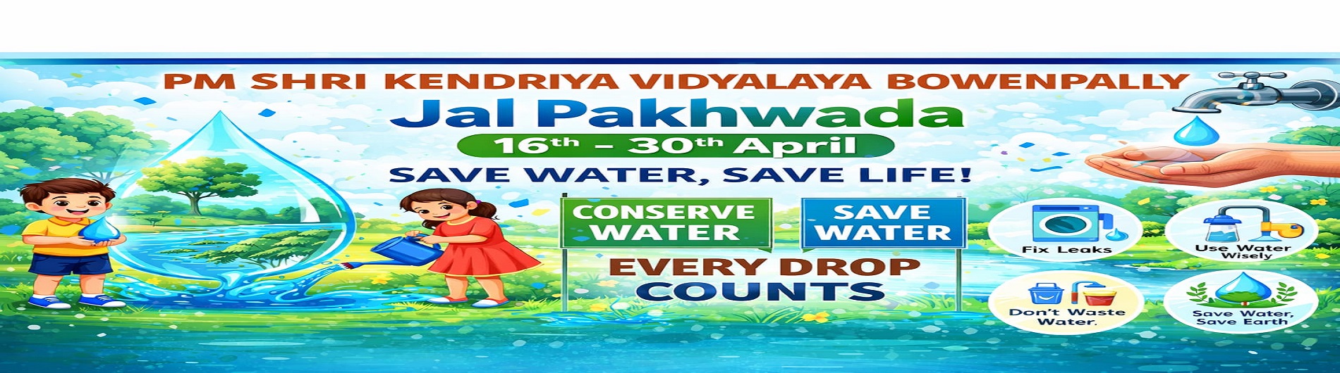 water_banner_1