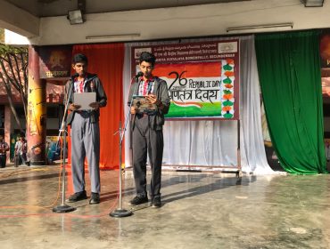 गणतंत्र दिवस