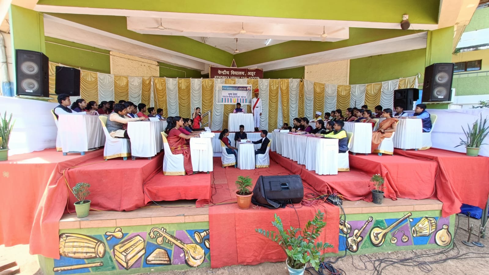 युवा संसद