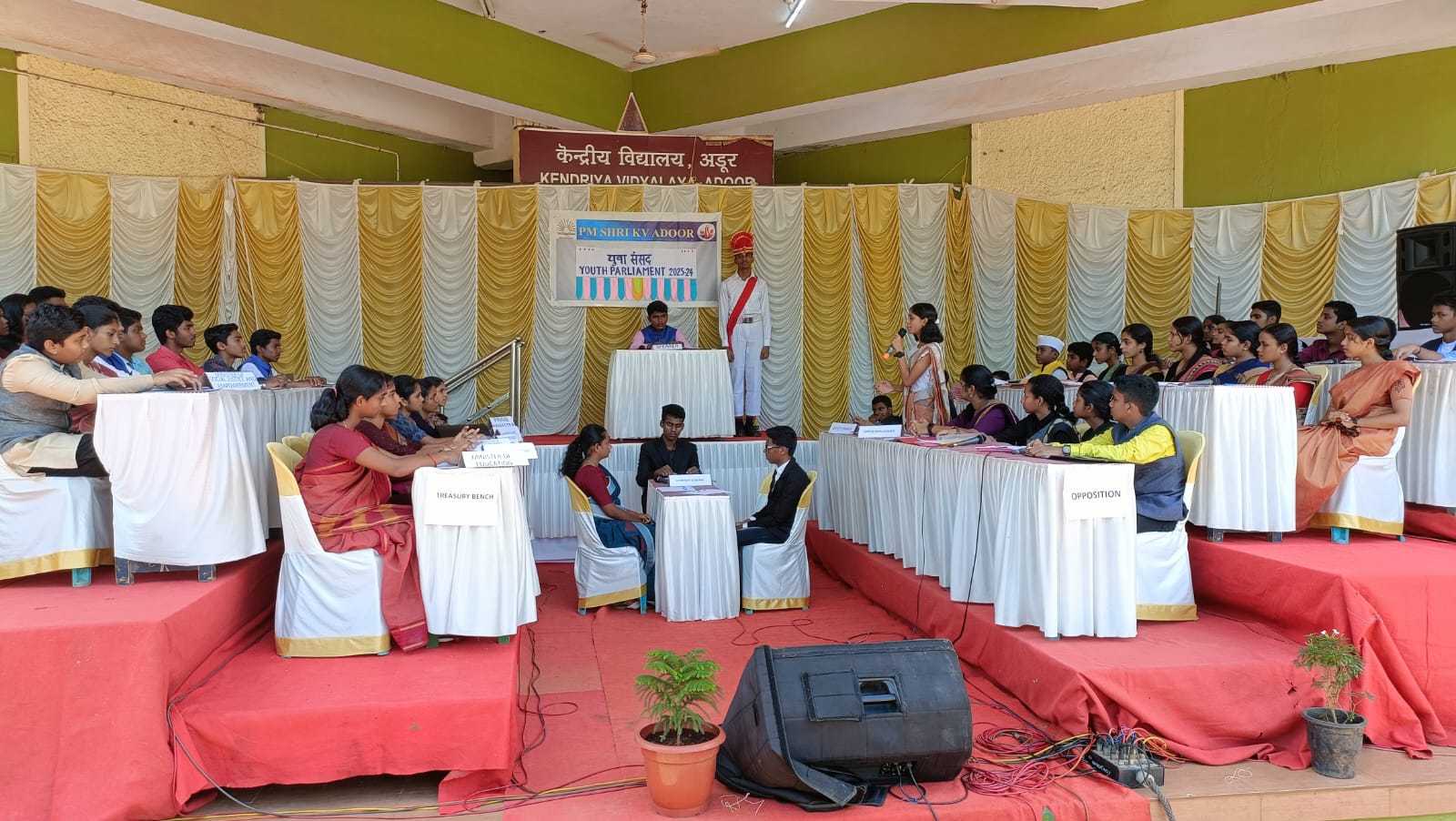 युवा संसद