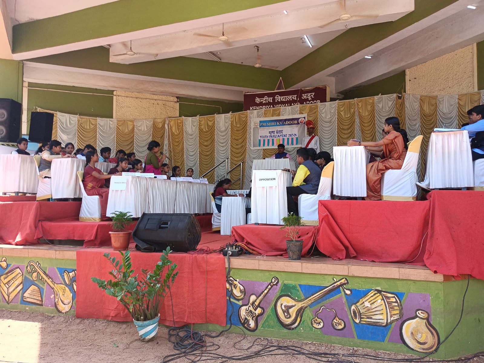 युवा संसद