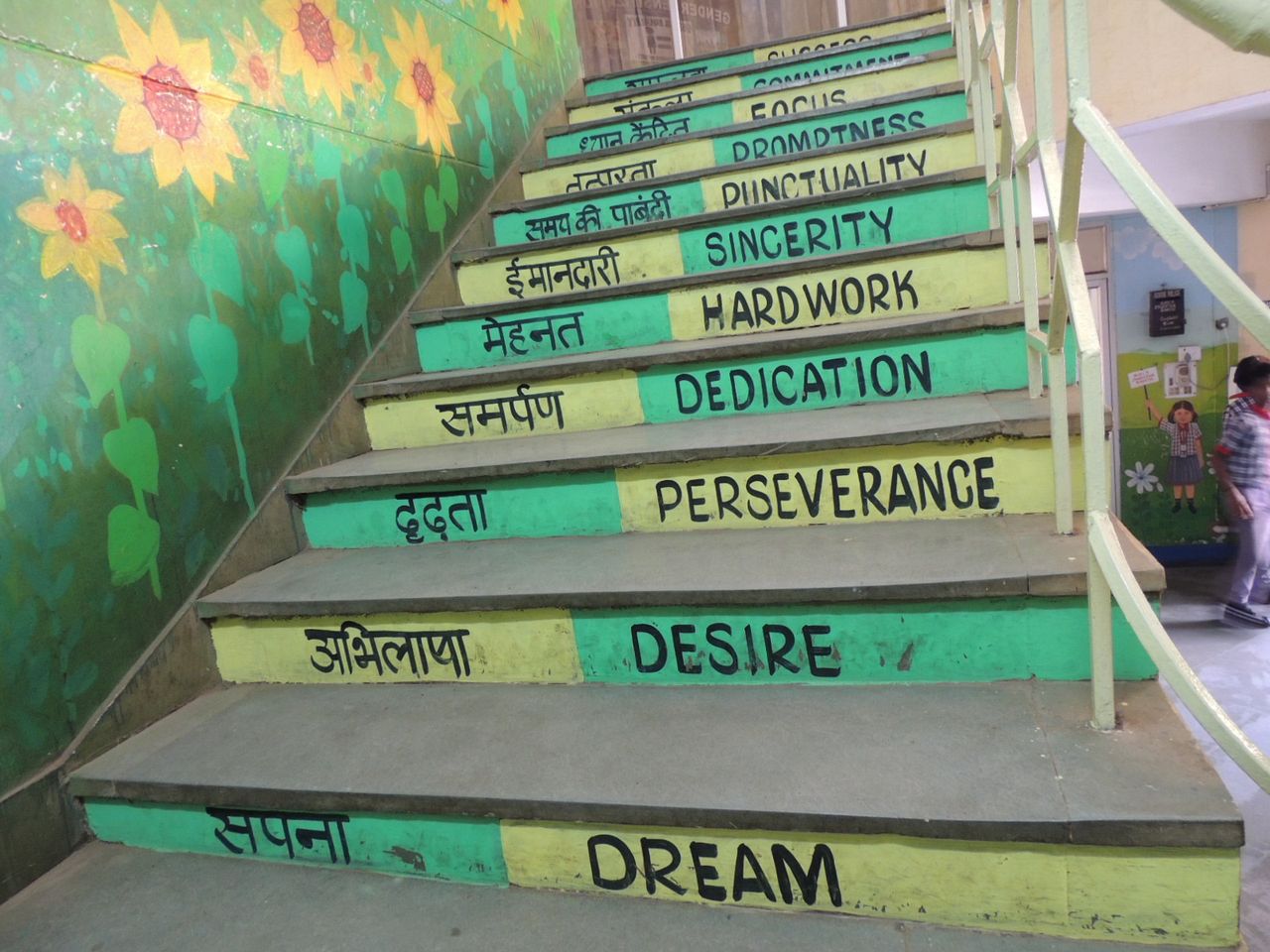 Building as Learning Aid