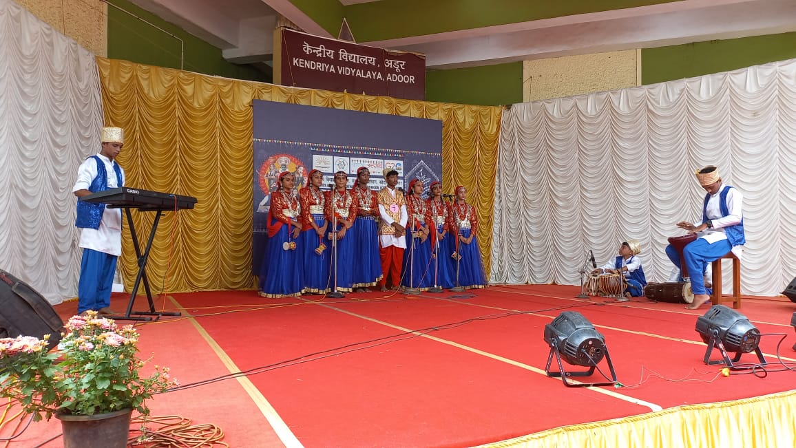 ईबीएसबी सांस्कृतिक प्रतियोगिता समूह गीत