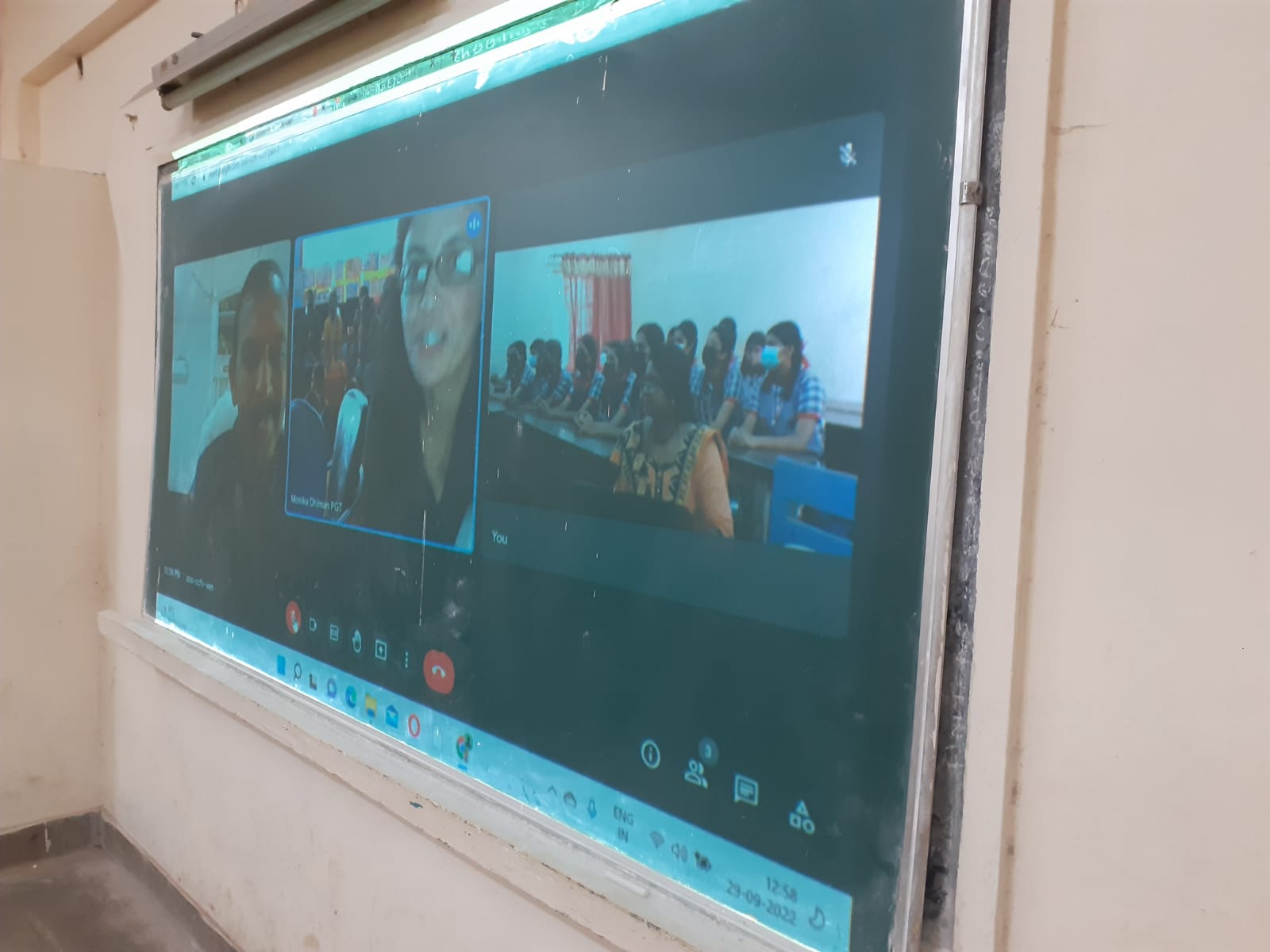 युग्मित राज्य के साथ वीडियो कॉन्फ्रेंसिंग