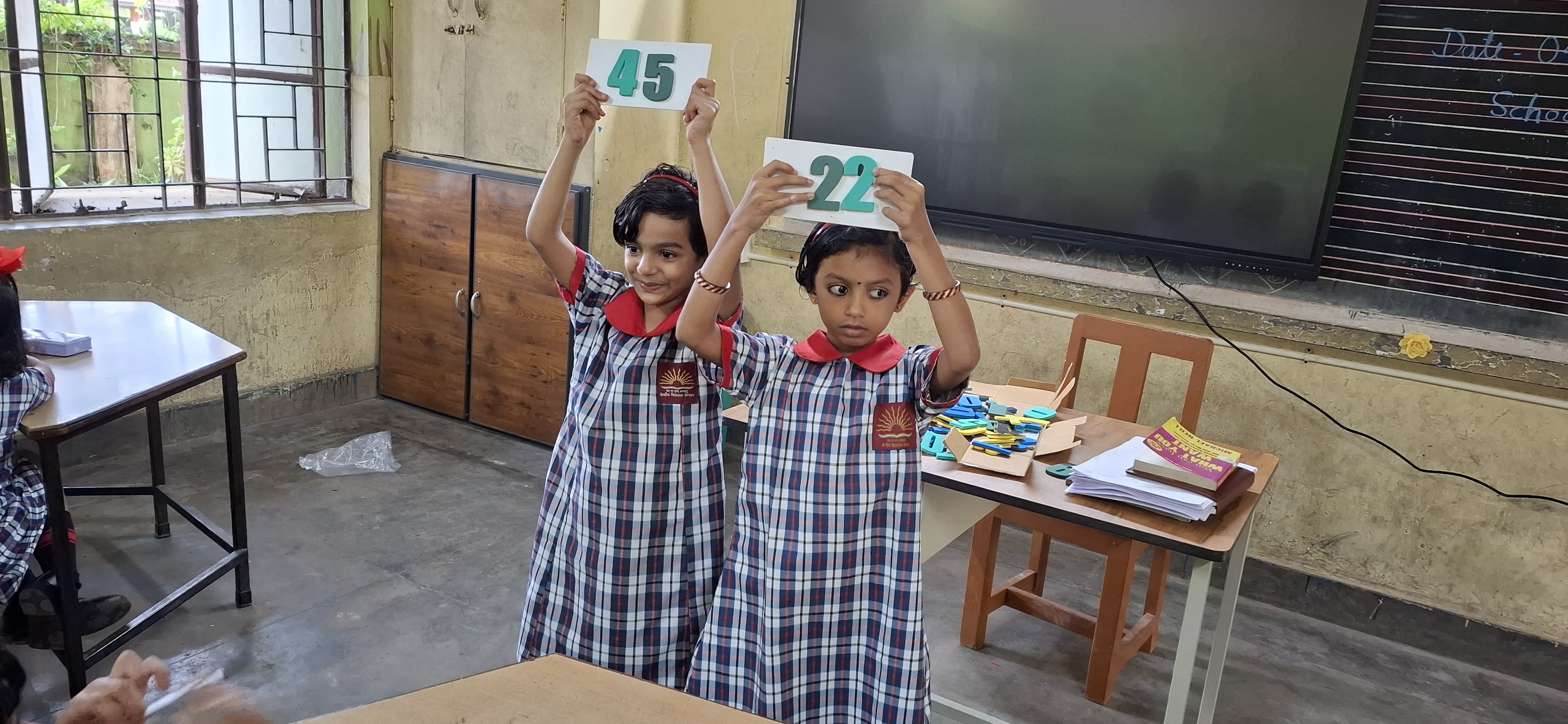 मजेदार दिन