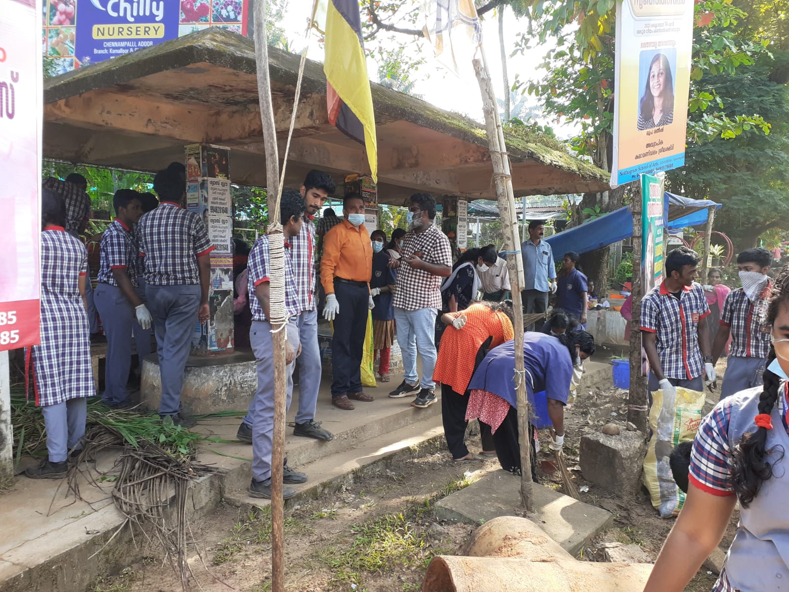 सामाजिक सहभागिता