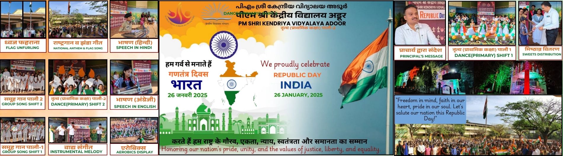 REPUBLIC DAY 2025