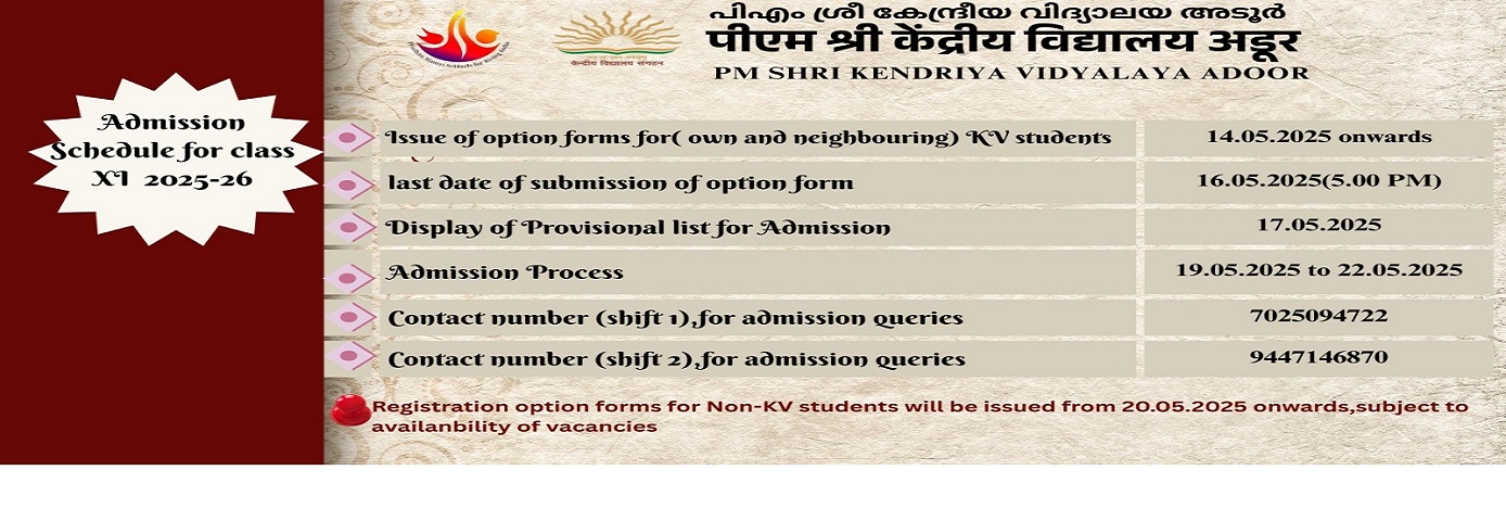 Admission Schedule Class XI 2025-26