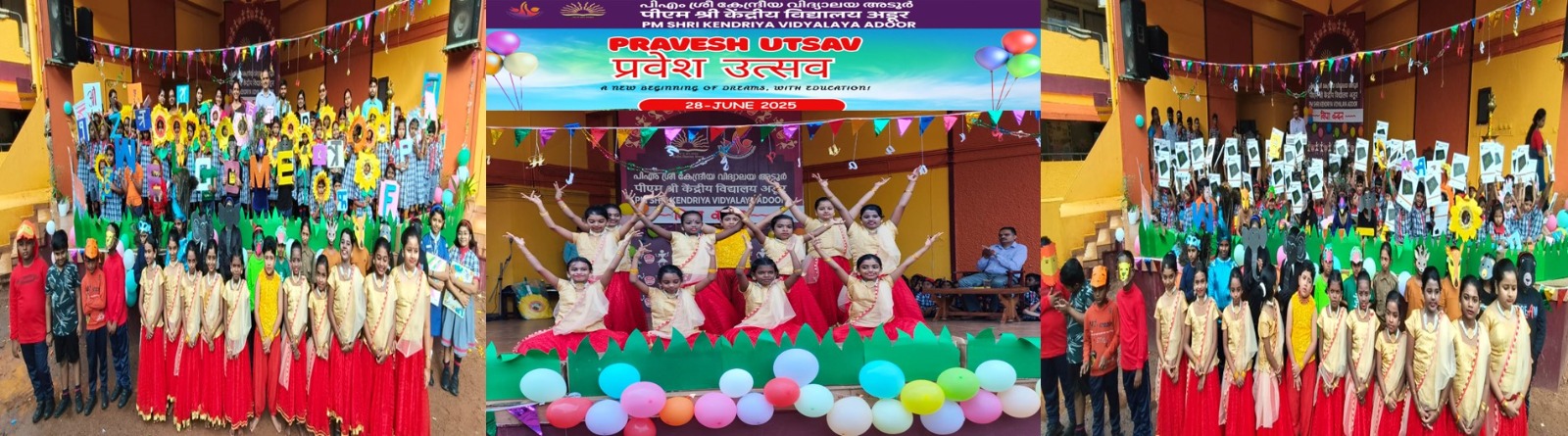 प्रवेश उत्सव 2025
