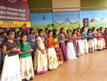 Praveshotsav