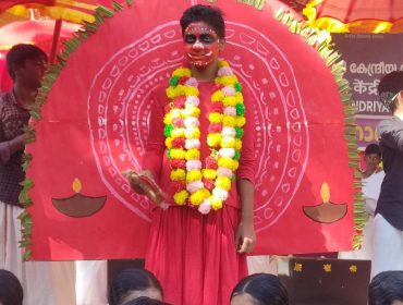 ONAM 2024