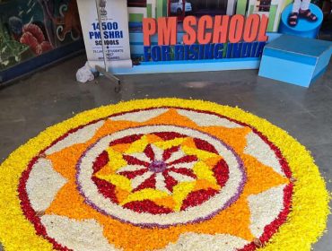 ONAM 2024