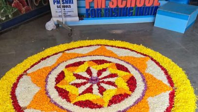 ONAM 2024