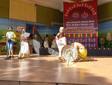 ONAM 2024