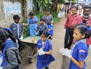 स्वच्छता