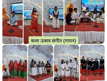 Kala Utsav Song (Vocal)
