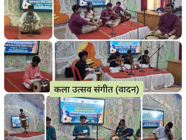 Kala Utsav (Instrumental Music)