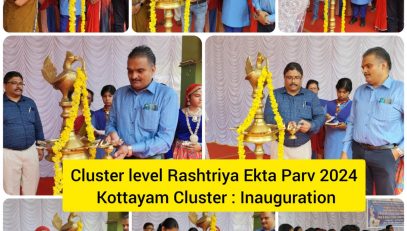 Rashtriya Ekta Parv Inauguration
