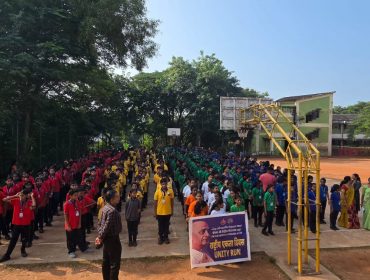 National unity day