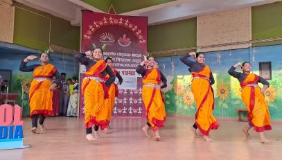 JANJATIYA GAURAV PAKHWADA