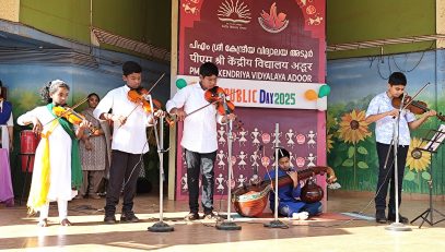 REPUBLIC DAY -INSTRUMENTAL MUSIC