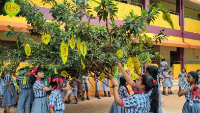 BHARATIYA BHASHA UTSAV