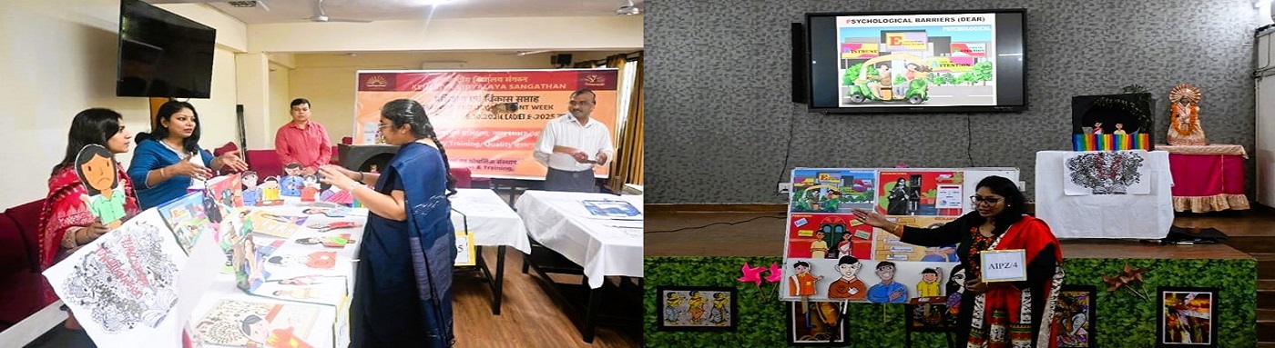 Samriddhi Program