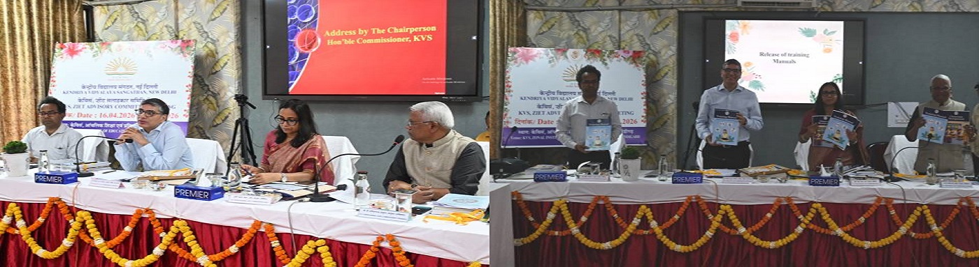 KVS ZIET ADVISORY COMMITTEE MEETING 16th & 17th April 2026
