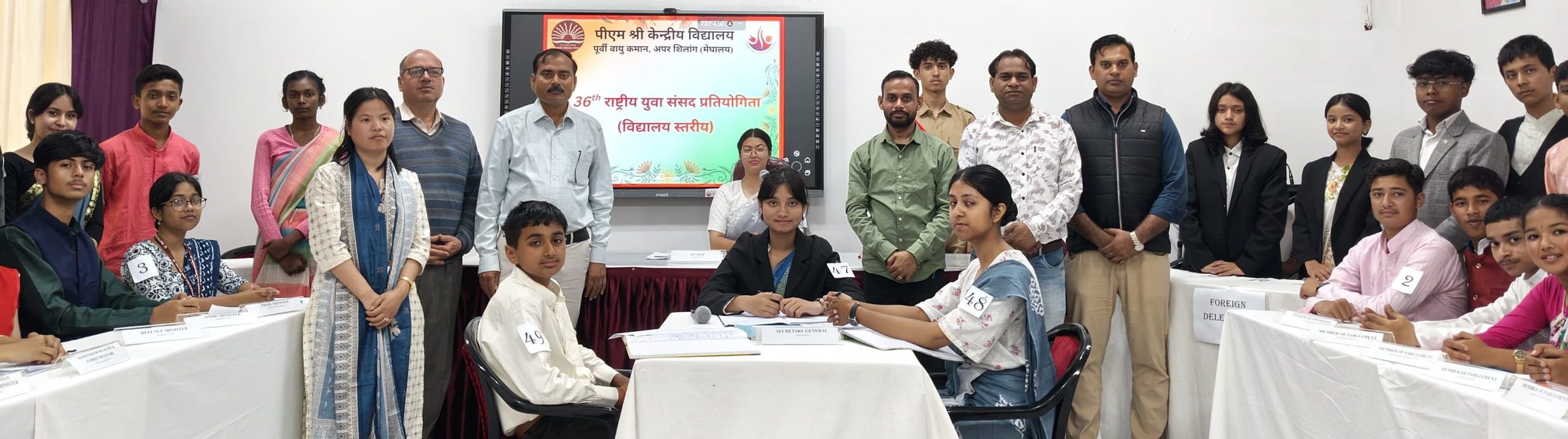 Vidyalaya Level 36th National Youth Parliament Competition 1st August 2025