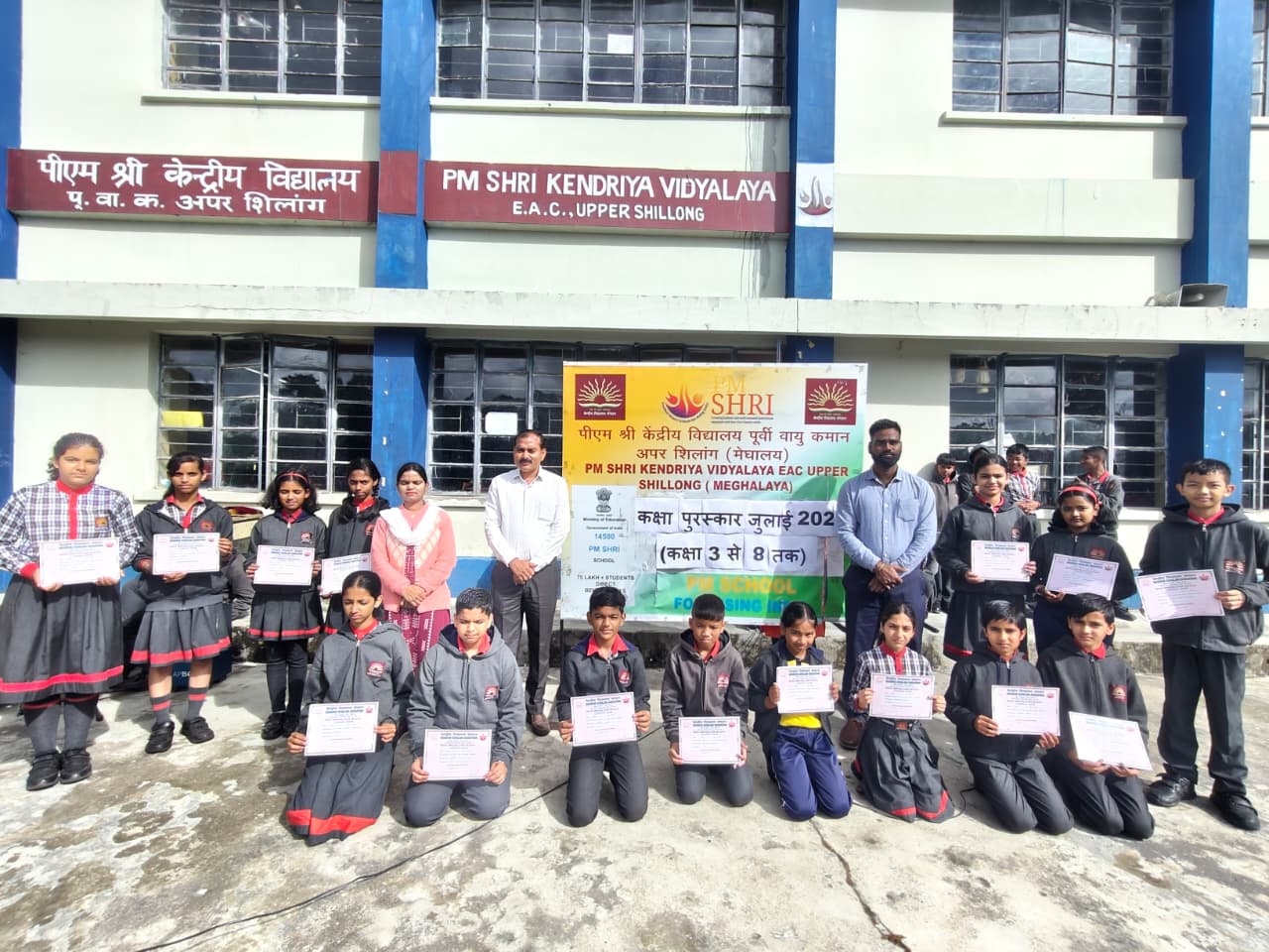 OUTSTANDING CLASSROOM AWARD
