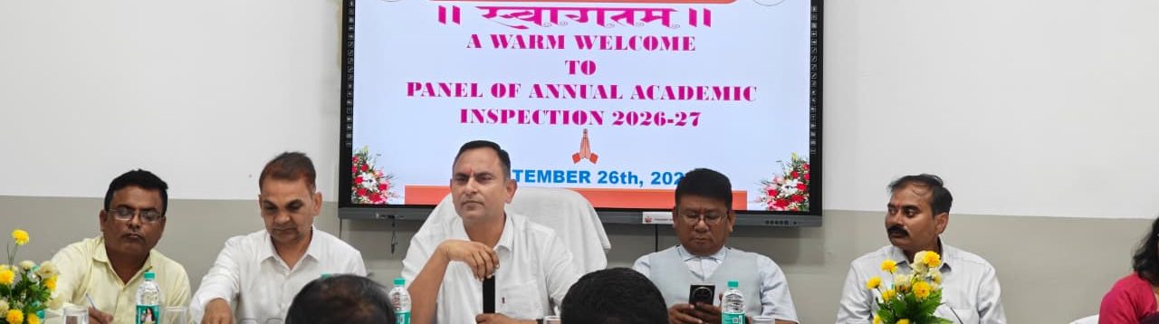 निरीक्षण